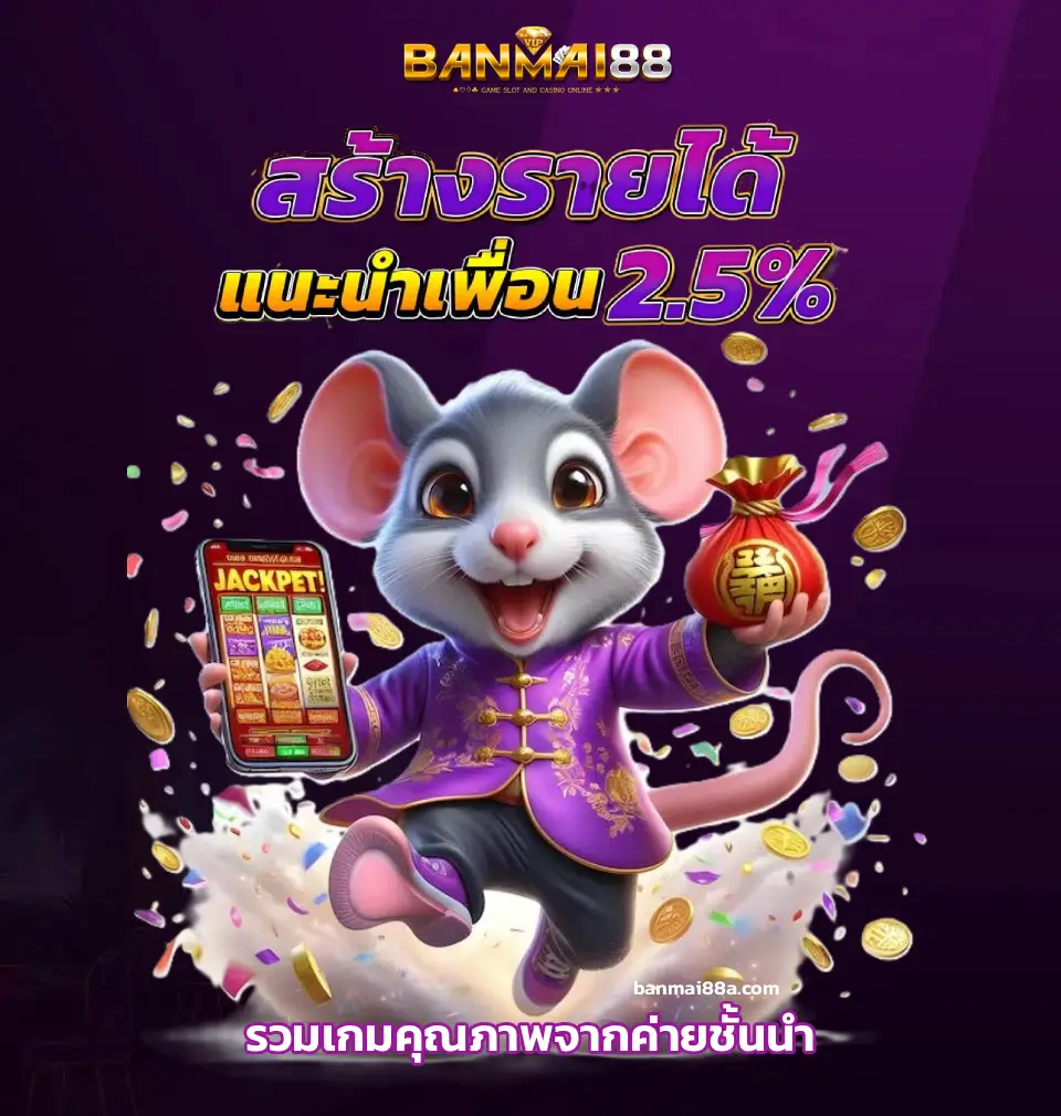 bm88 ทางเข้า