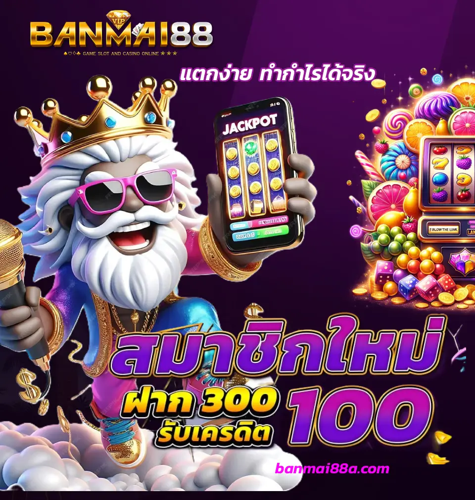 banmai88
