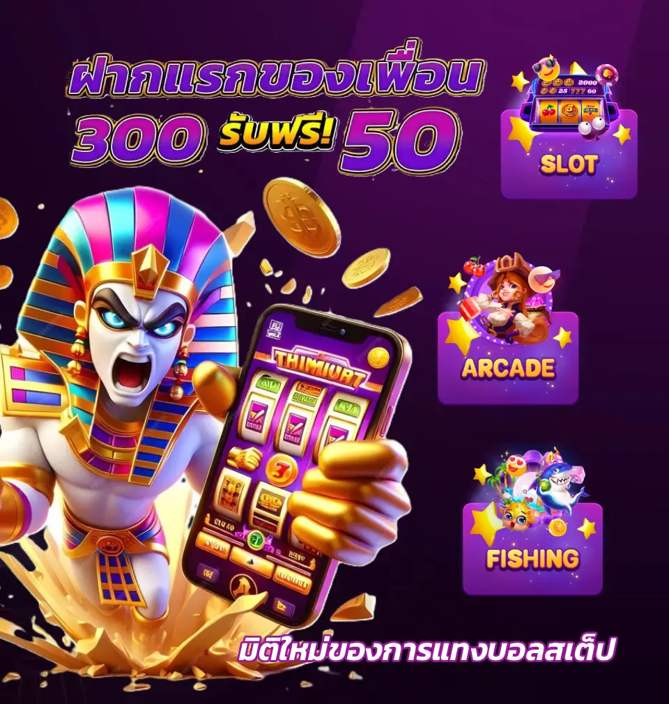 เข้าสู่ระบบ BANMAI